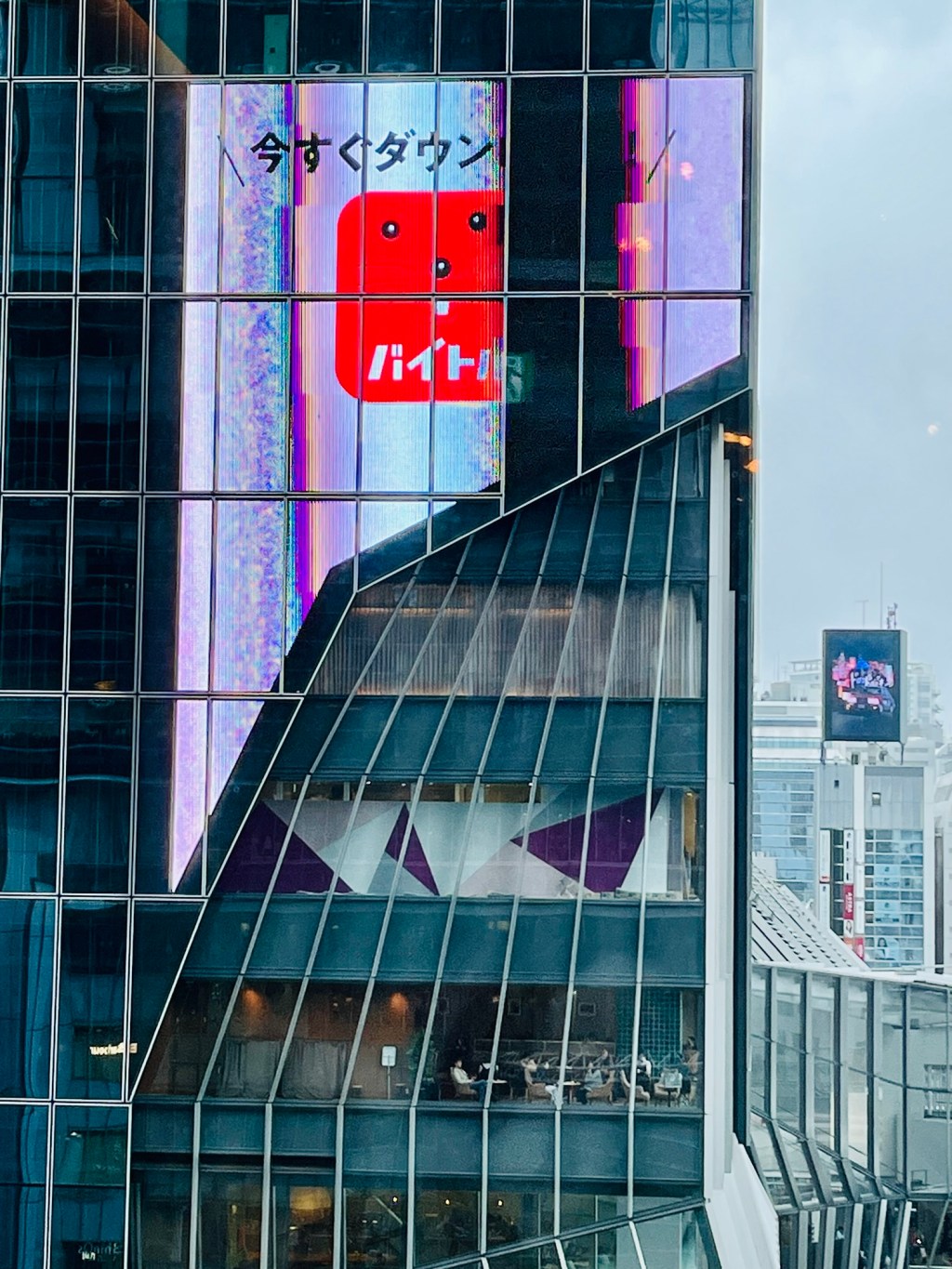 Tokyo – Day&nbsp;Five